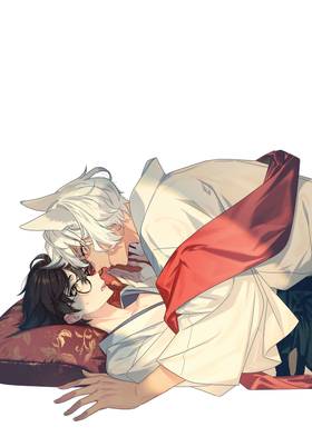 Read Marriage to Kitsune-sama  1 Page 4 in English