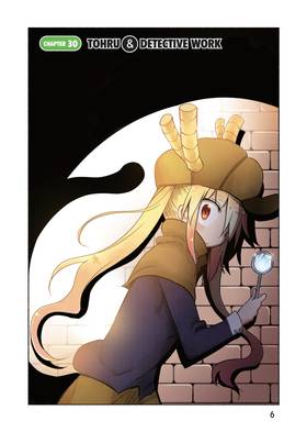 Read Miss Kobayashi's Dragon Maid in COLOR! - Chromatic Edition  1 Page 8 in English