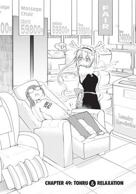 Read Miss Kobayashi's Dragon Maid  6 Page 6 in English