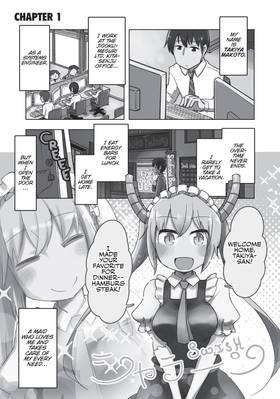 Read Miss Kobayashi's Dragon Maid: Fafnir the Recluse  1 Page 5 in English