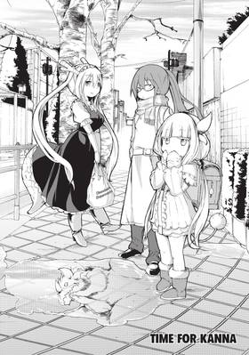 Read Miss Kobayashi's Dragon Maid: Kanna's Daily Life  1 Page 6 in English