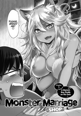 Read Monster Marriage Shop  1 Page 6 in English