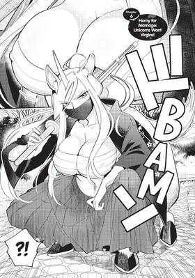 Read Monster Marriage Shop  2 Page 7 in English