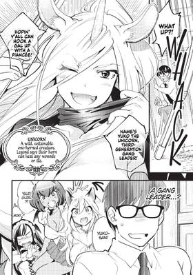 Read Monster Marriage Shop  2 Page 8 in English