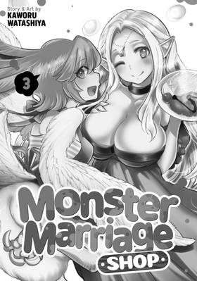 Read Monster Marriage Shop  3 Page 3 in English