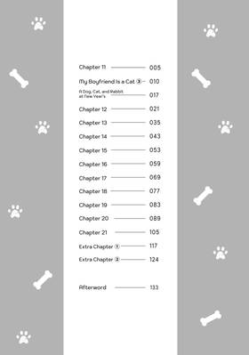 Read My Boyfriend is a Dog  2 Page 5 in English