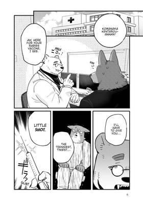 Read My Boyfriend is a Dog  2 Page 8 in English