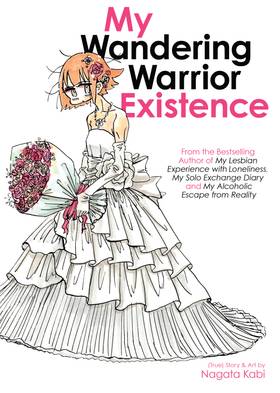 Read My Wandering Warrior Existence  1 Page 1 in English