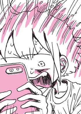 Read My Wandering Warrior Existence  1 Page 4 in English