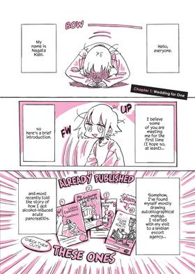 Read My Wandering Warrior Existence  1 Page 6 in English