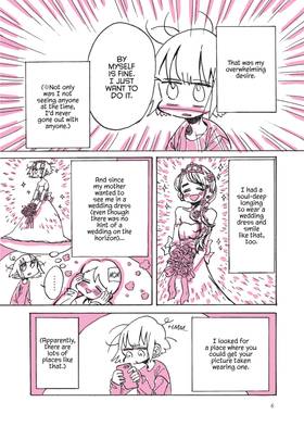 Read My Wandering Warrior Existence  1 Page 8 in English