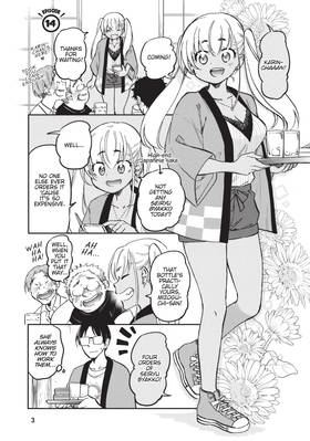 Read Nakamura-san, the Uninvited Gyaru  2 Page 5 in English