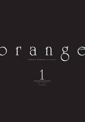 Read orange  1 Page 5 in English