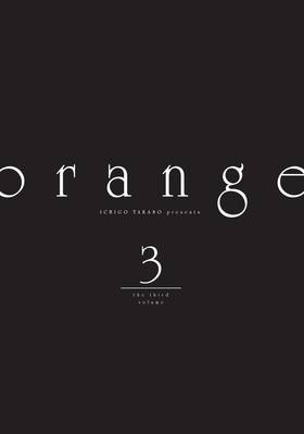 Read orange  3 Page 5 in English