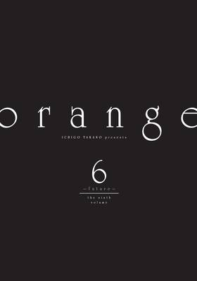 Read orange  6 Page 3 in English