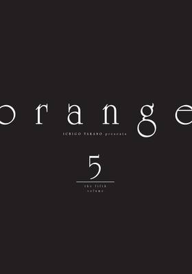Read orange  5 Page 5 in English