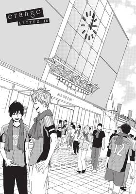 Read orange  5 Page 7 in English