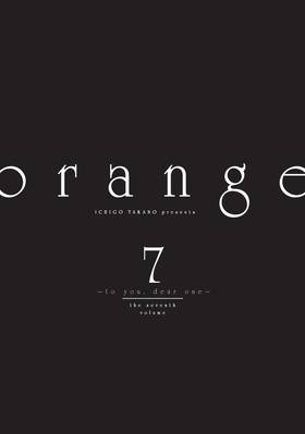 Read orange  7 Page 3 in English