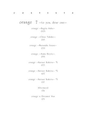 Read orange  7 Page 4 in English