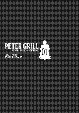 Read Peter Grill and the Philosopher's Time  1 Page 3 in English