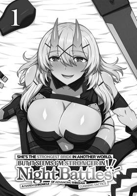 Read She's the Strongest Bride, But I'm Stronger in Night Battles: A Harem Chronicle of Advancing Through Cunning Tactics (Manga)  1 Page 3 in English