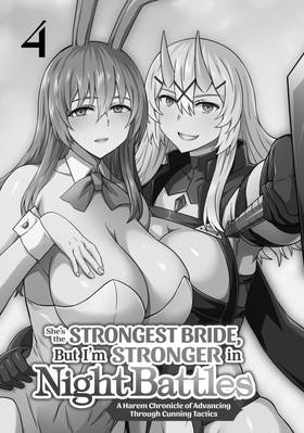 Read She's the Strongest Bride, But I'm Stronger in Night Battles: A Harem Chronicle of Advancing Through Cunning Tactics (Manga)  4 Page 3 in English