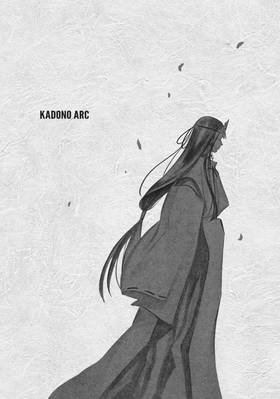 Read Sword of the Demon Hunter: Kijin Gentosho (Manga)  1 Page 5 in English