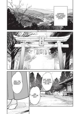 Read Sword of the Demon Hunter: Kijin Gentosho (Manga)  1 Page 7 in English