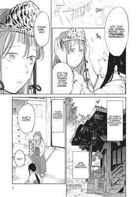 Read Sword of the Demon Hunter: Kijin Gentosho (Manga)  1 Page 9 in English