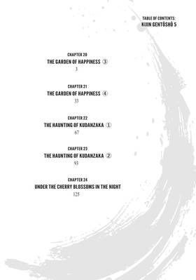 Read Sword of the Demon Hunter: Kijin Gentosho (Manga)  5 Page 4 in English