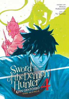 Read Sword of the Demon Hunter: Kijin Gentosho (Manga)  4 Page 1 in English
