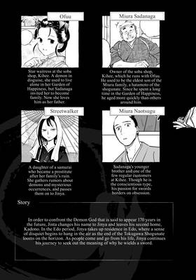 Read Sword of the Demon Hunter: Kijin Gentosho (Manga)  6 Page 5 in English