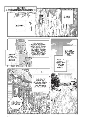 Read Sword of the Demon Hunter: Kijin Gentosho (Manga)  6 Page 7 in English