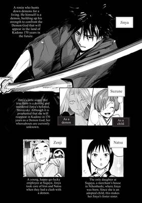 Read Sword of the Demon Hunter: Kijin Gentosho (Manga)  8 Page 4 in English