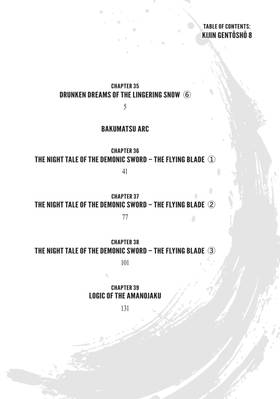 Read Sword of the Demon Hunter: Kijin Gentosho (Manga)  8 Page 6 in English