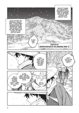 Read Sword of the Demon Hunter: Kijin Gentosho (Manga)  8 Page 7 in English