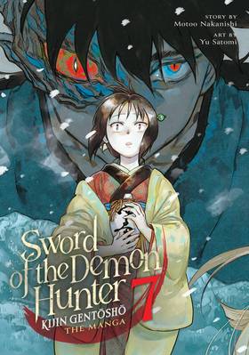 Read Sword of the Demon Hunter: Kijin Gentosho (Manga)  7 Page 1 in English