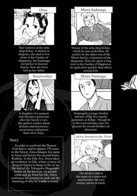 Read Sword of the Demon Hunter: Kijin Gentosho (Manga)  7 Page 5 in English