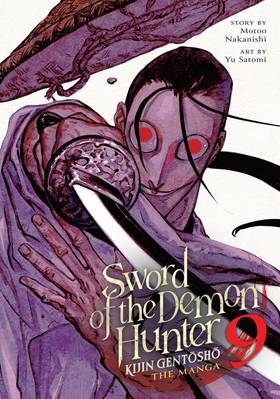 Read Sword of the Demon Hunter: Kijin Gentosho (Manga)  9 Page 1 in English