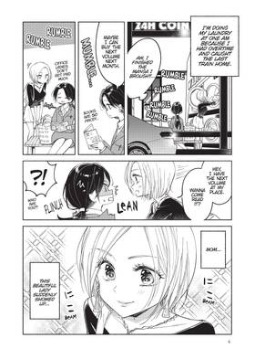 Read Syrup: A Yuri Anthology  1 Page 6 in English