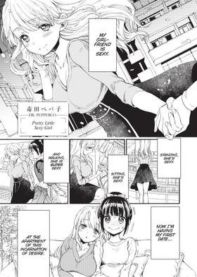 Read Syrup: A Yuri Anthology  4 Page 5 in English