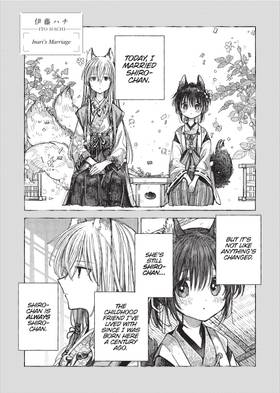 Read Syrup: A Yuri Anthology  3 Page 5 in English