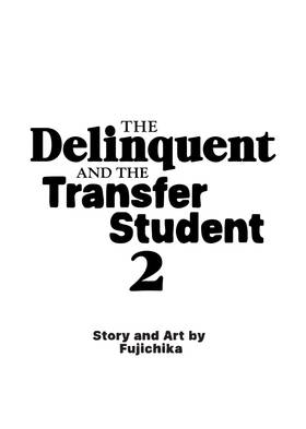 Read The Delinquent and the Transfer Student  2 Page 3 in English