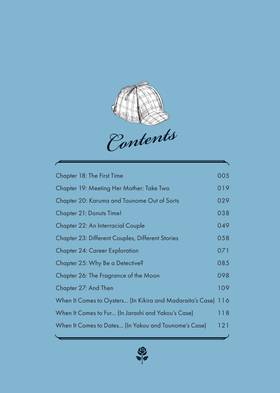 Read The Invisible Man and His Soon-to-Be Wife  3 Page 6 in English