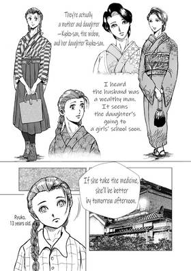Read Sleeping Face  1 Page 3 in English