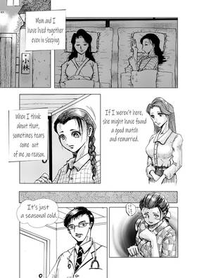 Read Sleeping Face  1 Page 8 in English