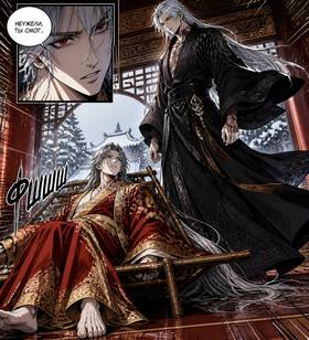 Read Anomaly Life Form  3 Page 9 in Russian