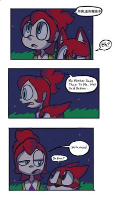 Read tony tiger  3 Page 7 in English