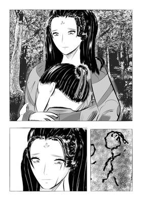Read Fallen Sakura   1 Page 6 in English