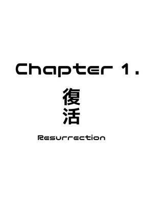 Read 鬼はモンスター！  1 Page 1 in Japanese